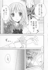 [Saiya] Ai no Kotoba o Utatteyo #1