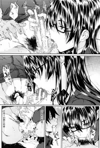 [Mizoguchi Gelatin] Gakusei ~Shougakuseido~ [Chinese] [老实人重嵌]