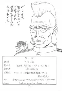 (C58) [K.H.R (Kohitsuji)] Monpiyo. (Mon Colle Knights)