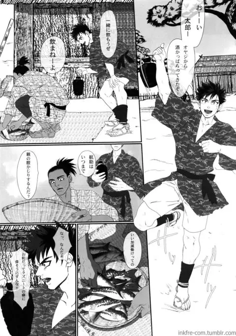 Ryuuguu Oto no Yome Sagashi