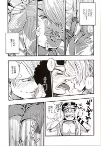 [GOMIX! (Yoisho53)] Shinjitsu Karawa Uso o. Uso Karawa Shinjitsu o. (One Piece)