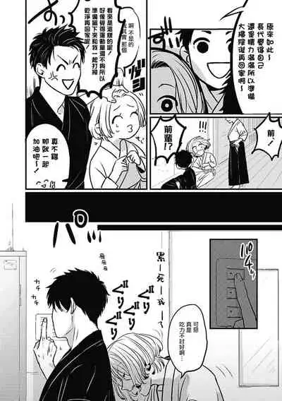 Chinkou Discover | 寻唧记