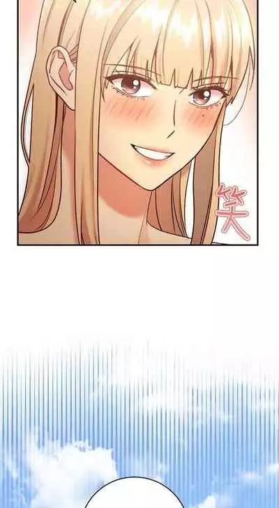 【周二连载】继母的朋友们（作者：Red-A&頸枕） 第1~74话