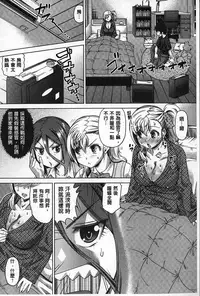 [Abe Morioka] Choukyou Monogatari | 調教飼育的淫猥物語 [Chinese]