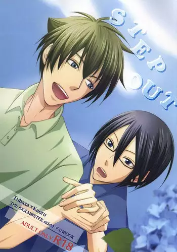 (Dramatic Change 3) [Denkibosatsu (Anzu)] STEP OUT (THE IDOLM@STER SideM)