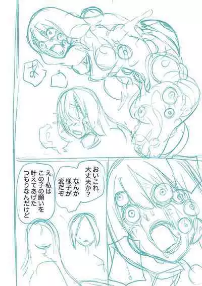 Kourin! Akuma Friends - Advent! Devil Friends | 降臨!惡魔Friends