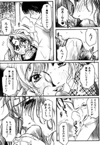 [Nyanko Mic] Mansei Nikushin Chudoku