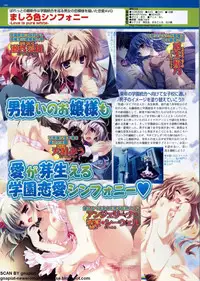 BugBug 2009-11 Vol. 183