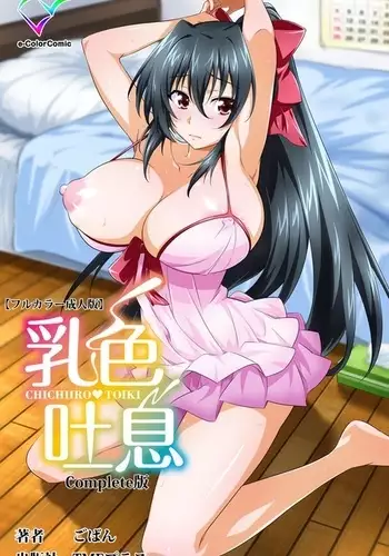 Chichiiro Toiki Complete Ban