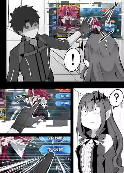 Corundum FGO Collection