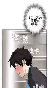 [SOSO] Franken Jo 为爱而生 法兰克赵 Ch.1~15 [Chinese]中文