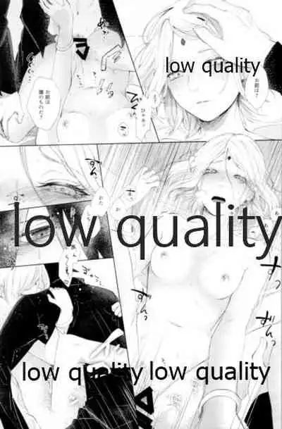 (Zennin Shuuketsu 12) [marsh. (Suzu)] Ao Akua (Naruto)