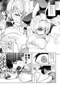 [Fujishima Sei1go] Binkan Plastic - Sensitive Plastics [Digital]