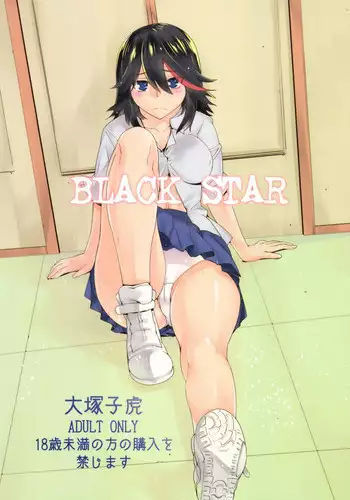 [Kouchaya (Ootsuka Kotora)] BLACK STAR (Kill la Kill) [Digital]