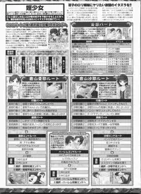 BugBug 2009-03 Vol. 175