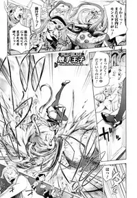 [Kon-Kit] Yurushite anata ...