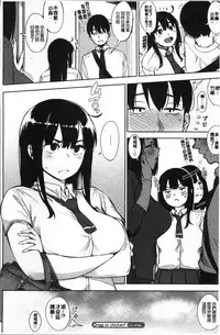 [Rocket Monkey] Primal [Chinese]