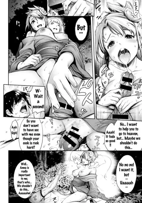 Kimochiii Kimodameshi | A Pleasant Test of Courage