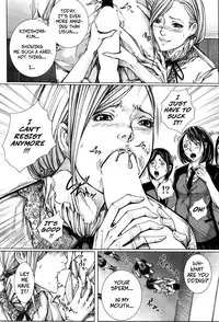 [Hasumi Hiro] Hajimari no Oshie | The First Lesson (COMIC Mugen Tensei 2016-05) [English] [CopyOf]