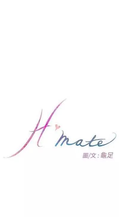 H-Mate 1-103
