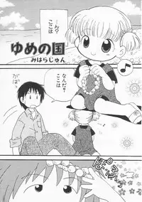 Hin-nyu v21 - Hin-nyu Nikki