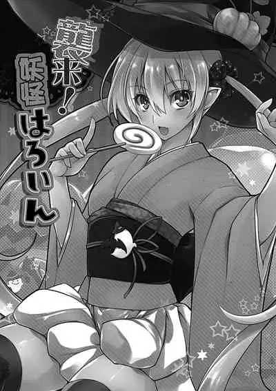 Delusion Comicalize!