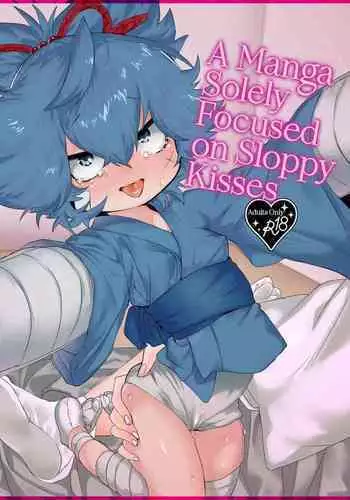 Bero Berochuu suru dake Manga ! A Manga Solely Focused on Sloppy Kisses