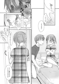 (C80) [Okadatei (Okada Kou)] Ichimai Uwate - A cut about +Paper