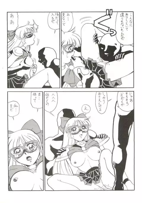 M.F.H.H. EX Melon Frappe Half and Half EX