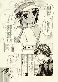 [Asano Tokimune (Asano Ai)] Under Control (Prince of Tennis)