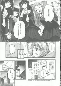 [Tsukiyoshi Hiroki] Shoujo-tachi no Sadism