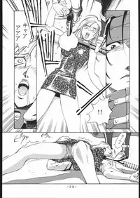 [C・R・C (Don Shigeru)] MY FUNNY VALENTINE (Final Fantasy VII)