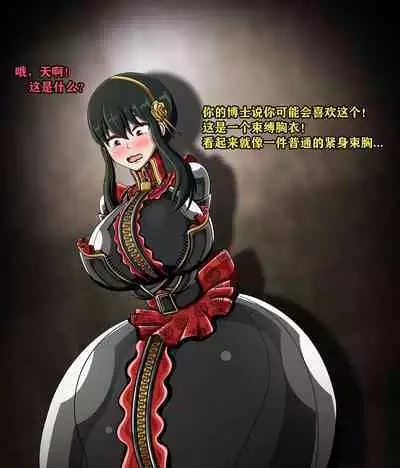 Yor story（有条色狼汉化）