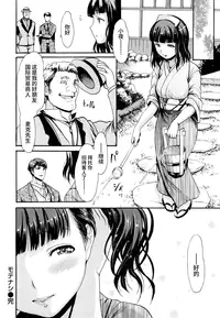 [E-Musu Aki] Toroman Style + Toranoana Leaflet [Chinese] [无毒汉化组]