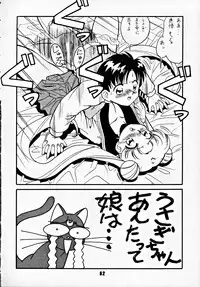 (C44) [Art=Theater (Fred Kelly)] M.F.H.H 2, 3 REVISE (various)