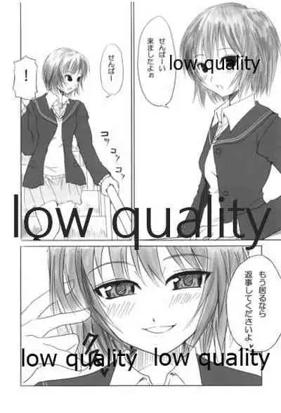 橘純一はリヴァプールの風になった