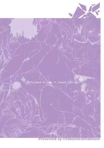 [Chabashira Chainsaw (Chacharan)] Jeanne to Kodomo no Tsukurikata (Fate/Grand Order) [Digital]