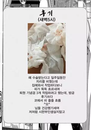 수려의관 / ShuRei No Yakata