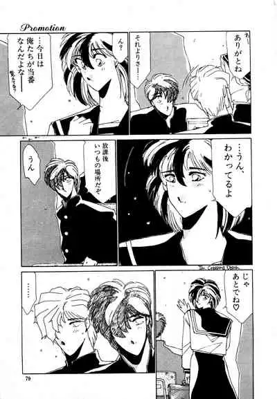 [Factory43] Under Water