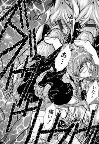 [Sitoe Catherine] Ly.le Strings