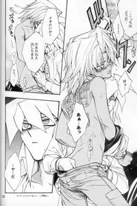 [UltimatePowers (RURU)] Mayonaka Junketsu (Yu-Gi-Oh!)