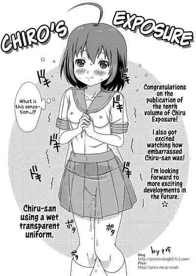 Chiru Roshutsu 10 | Chiru Exposure 10