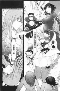 [hirasaka fuyu] hirasaka lament [chinese]