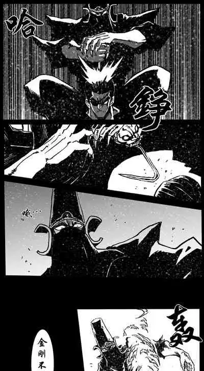 暗黑风国漫Nakula《修罗》