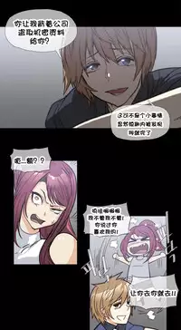 HouseHold Affairs 【卞赤鲤个人汉化】1~30话（持续更新中）