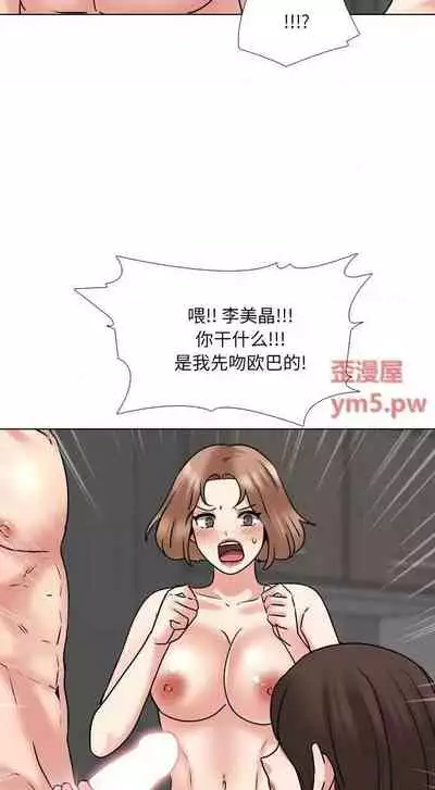 泌尿科俏護士 1-51