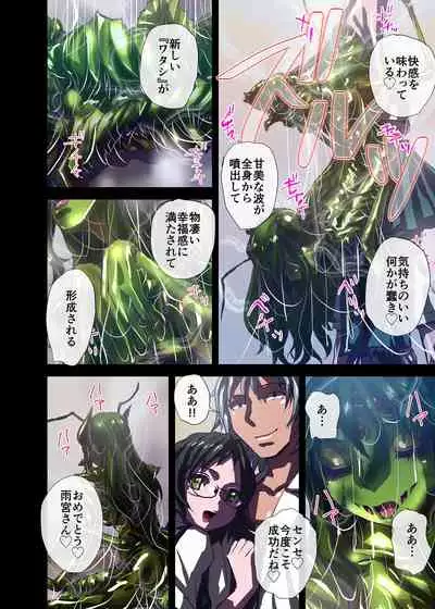 BEYOND（ビヨンド）～愛すべき彼方の人びと2