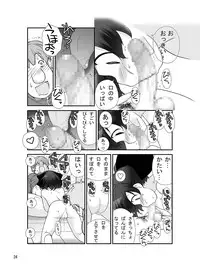 [Rokumonsen (Tamahagane)] Roshutsu Shoujo Itan 8 Hen [Digital]