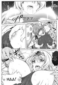 (C85) [Cyclone (Izumi, Reizei)] T-17 Cecilian-an (Infinite Stratos) [English] [CGrascal]