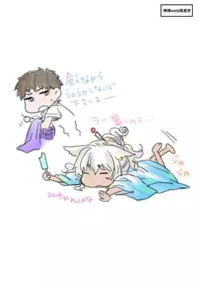 [Hiyoshi Hana] Meguriai no Kemono [Digital]